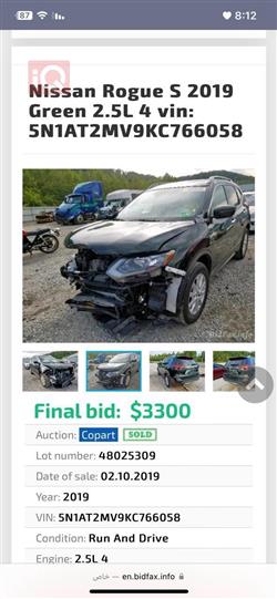 Nissan Rogue